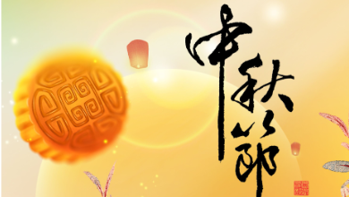 中秋放假通知：月滿(mǎn)中秋，以AI之名守護(hù)您的健康！