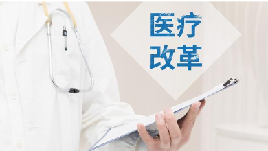 2025基層衛生健康大變革：醫院管理者必須關注的十大顛覆性趨勢